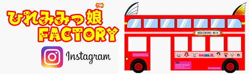 ひれみみっ娘ファクトリーのインスタグラム