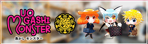 UOGASHI MONSTERのインスタグラム